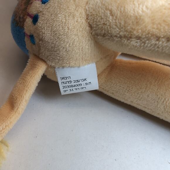 Souvenir Jerusalem Camel Plush Embroidered Stuffed Animal Tourism Ornament - Picture 9 of 11